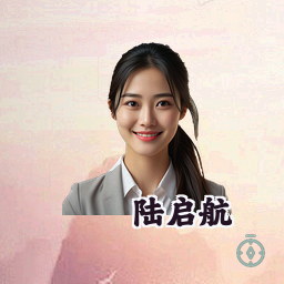 陆启航