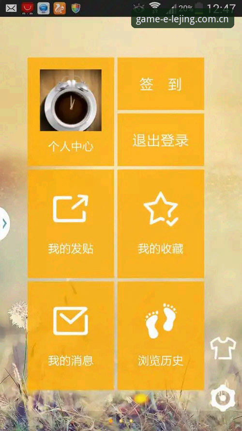 资深用户分享解决乐竞体育安卓下载问题的实战经验